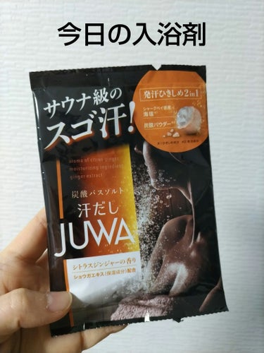 白元アース 汗だしＪＵＷＡ　シトラスジンジャーの香りのクチコミ「「寒い日の夜はこれに決まり📍」
白元アース様の炭酸バスソルト
汗だしJUWA シトラスジンジャ.....」（1枚目）