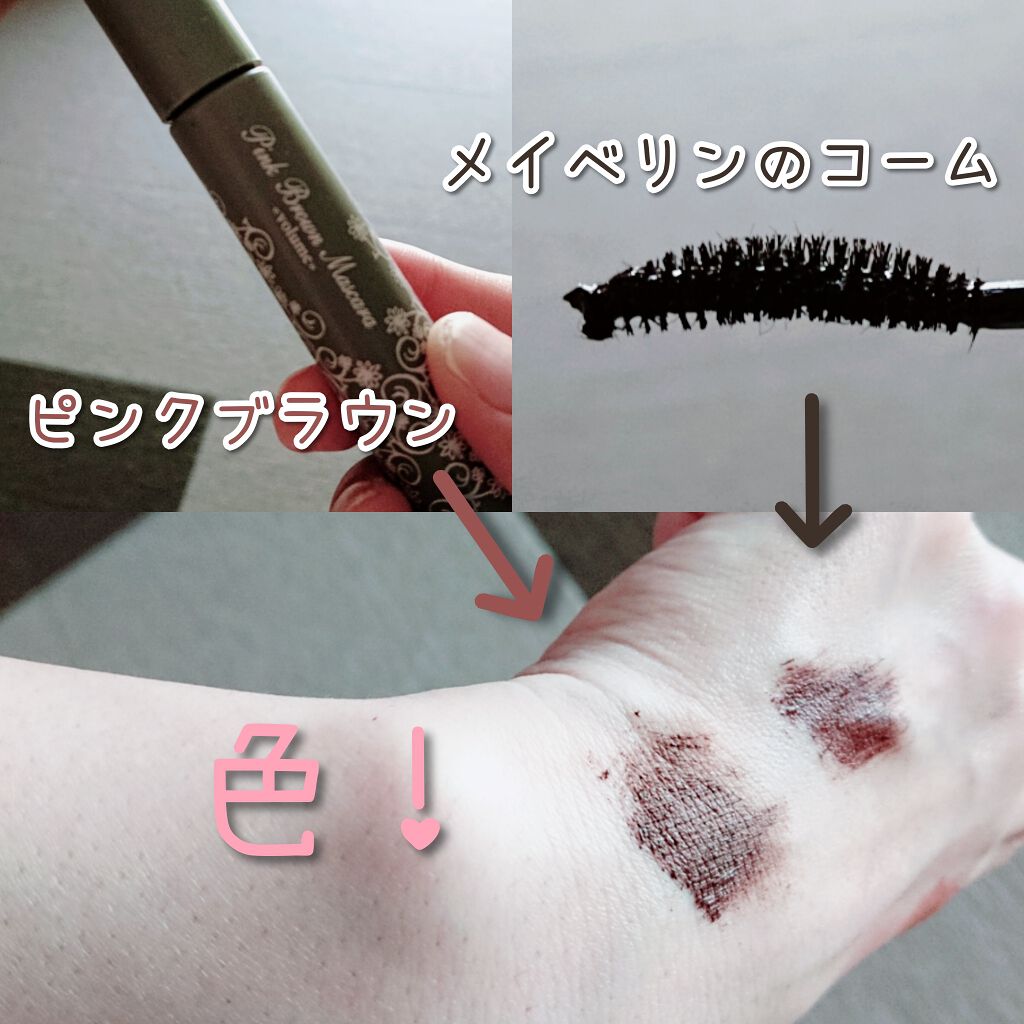 ラッシュニスタ N/MAYBELLINE NEW YORK/マスカラを使ったクチコミ(3枚目)