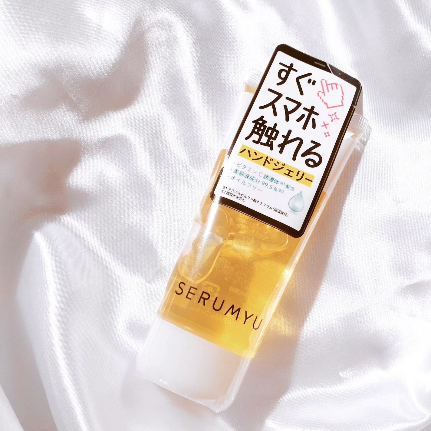 セラミュ ハンドジェリー/ナリスアップ/ハンドクリームを使ったクチコミ(8枚目)