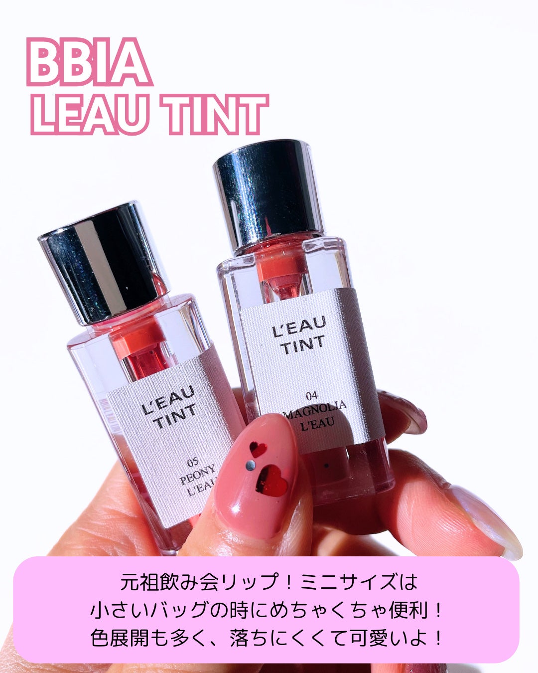 ローティント/BBIA/リップティントを使ったクチコミ(4枚目)