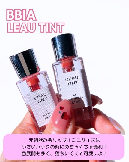 ローティント/BBIA/リップティントを使ったクチコミ(4枚目)