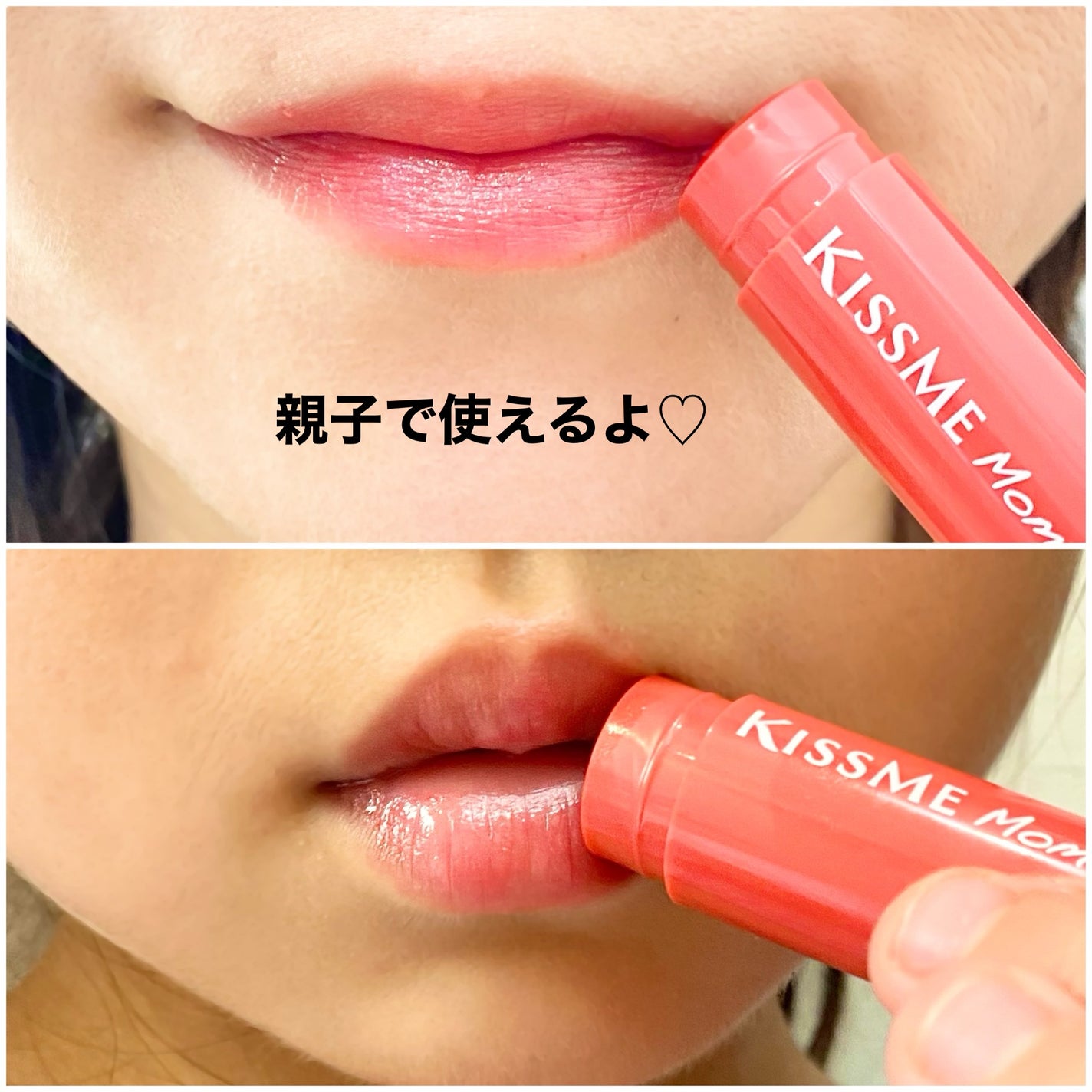 UVマイルドジェルN/マミー/日焼け止めジェルを使ったクチコミ(6枚目)