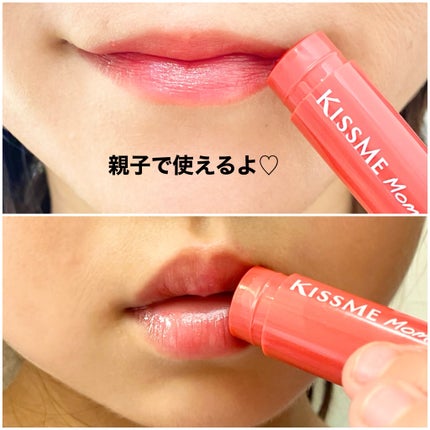 UVマイルドジェルN/マミー/日焼け止めジェルを使ったクチコミ(6枚目)