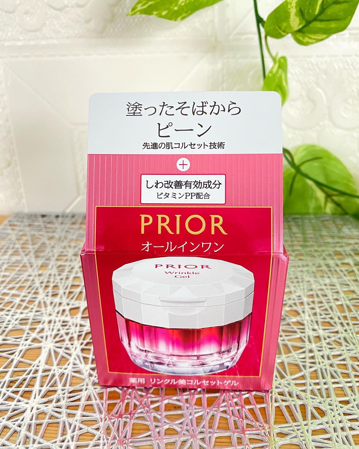 pikopiko on LIPS 「プリオール 薬用リンクル美コルセットゲル7,480(税込)8月..」(1枚目)