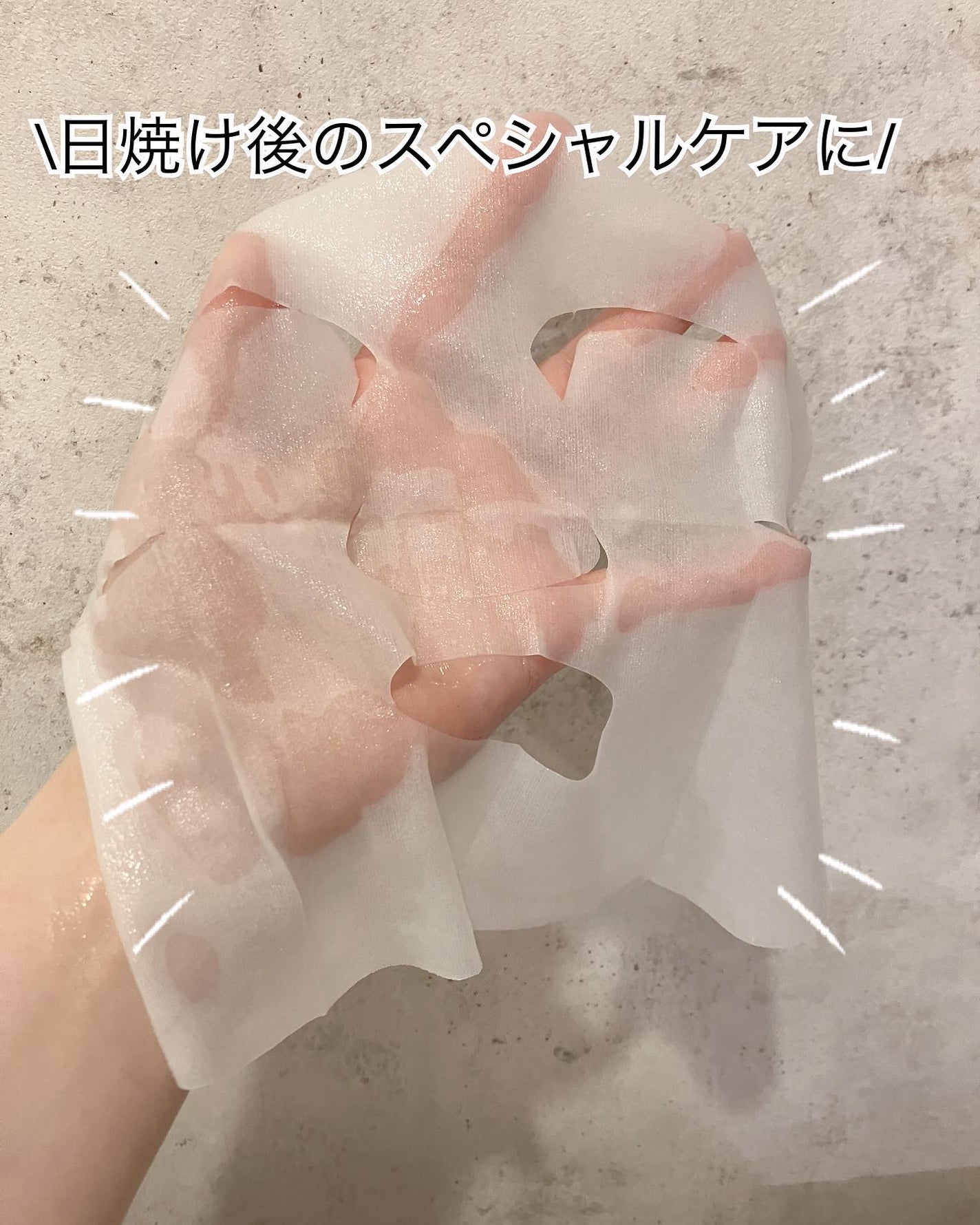 Bright ホワイト メラノリーチ エッセンス マスク/N organic/シートマスク・パックを使ったクチコミ(3枚目)