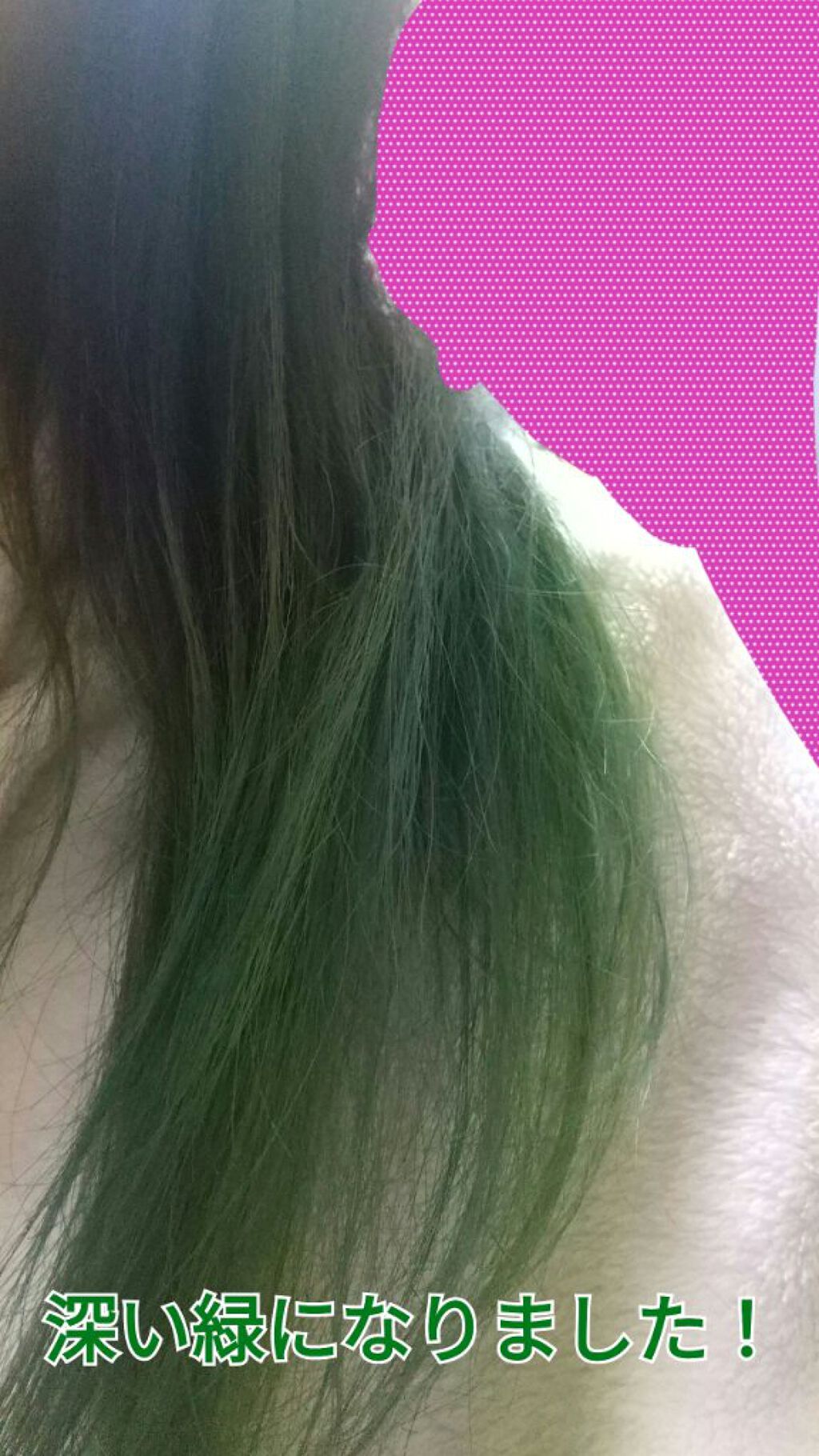 デビルズトリック/クイスクイス/ヘアカラーを使ったクチコミ（3枚目）