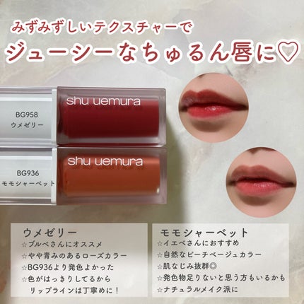 ããã±ã¢ã°ããŒã¢ãã/shu uemura/å£çŽ
ã䜿ã£ãã¯ãã³ãïŒ2æç®ïŒ