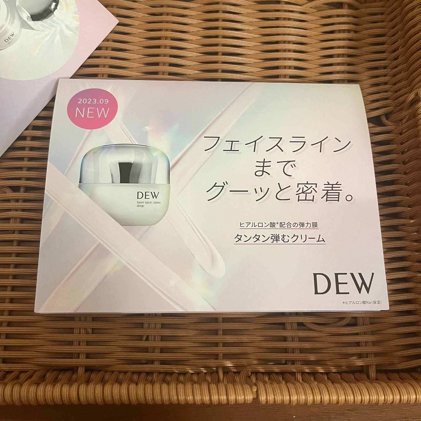 アフターグロウドロップ/DEW/化粧水を使ったクチコミ（2枚目）