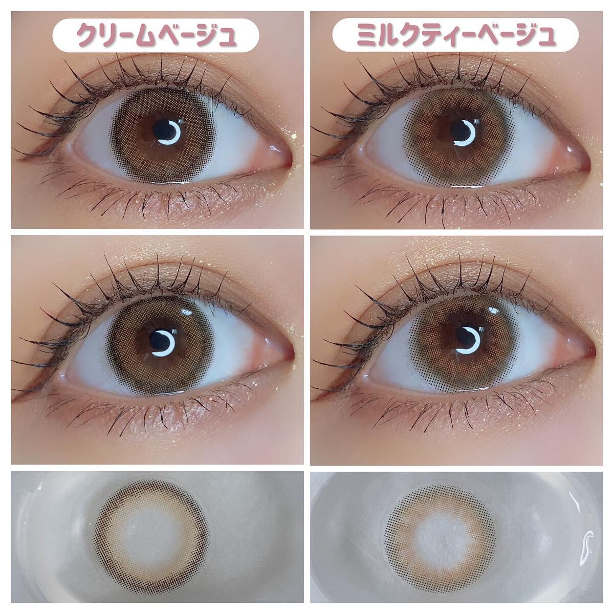 モテコンマンスリー/モテコン/1ヶ月(1MONTH)カラコンを使ったクチコミ(6枚目)