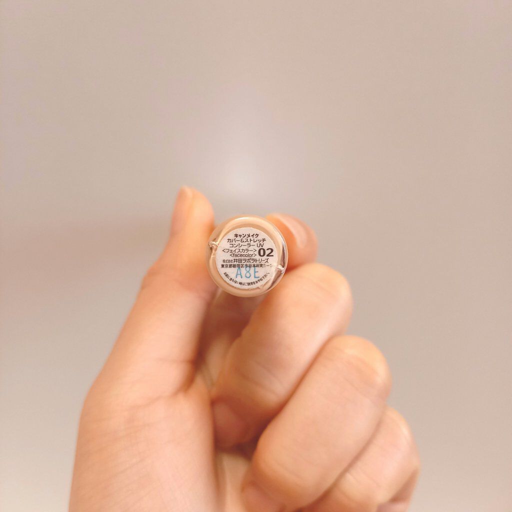 カバー&ストレッチコンシーラー UV/キャンメイク/リキッドコンシーラーを使ったクチコミ(2枚目)