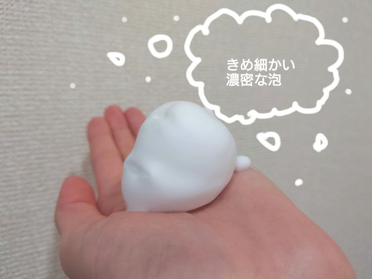 グランフェイスウォッシュ/4BPRO/泡洗顔を使ったクチコミ（2枚目）