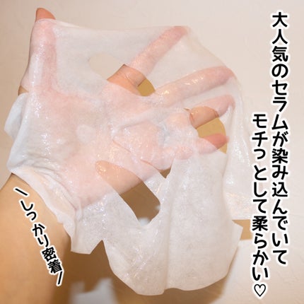 トリデン ダイブインマスクパック/Torriden/シートマスク・パックを使ったクチコミ(4枚目)