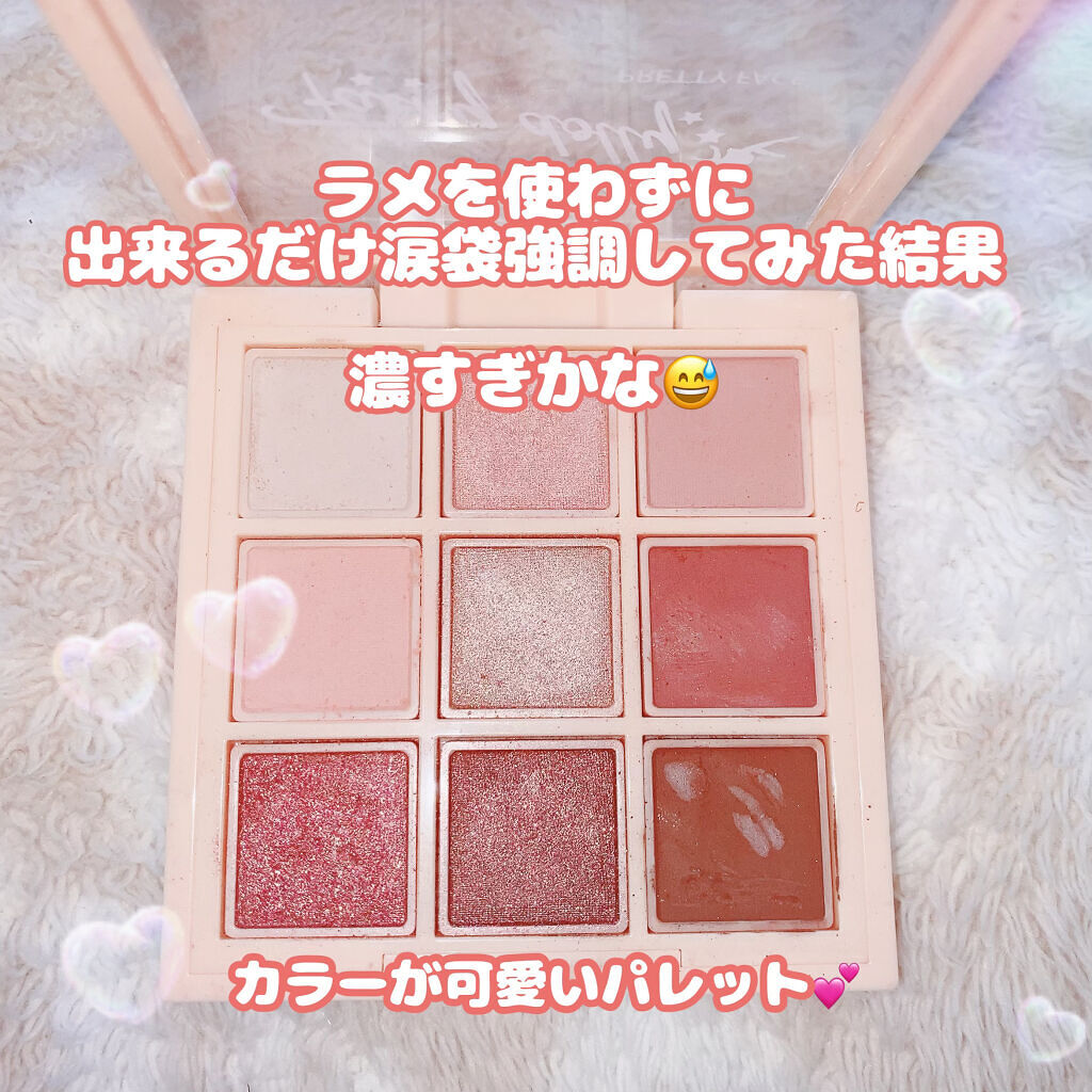 fairly dooly/MISTINE/アイシャドウパレットを使ったクチコミ（2枚目）