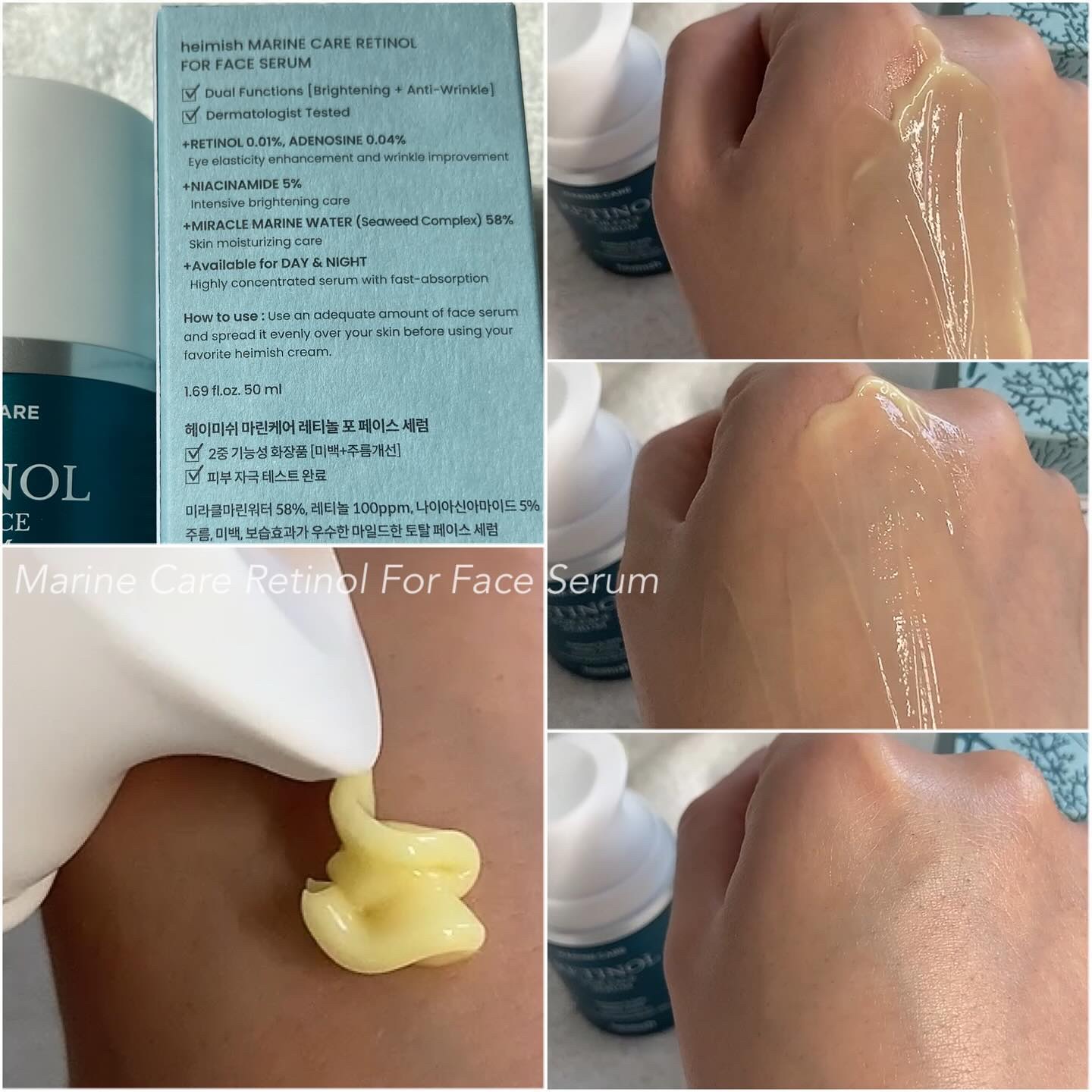 マリンケア レチノールアイセラム/heimish/アイケア・アイクリームを使ったクチコミ（3枚目）