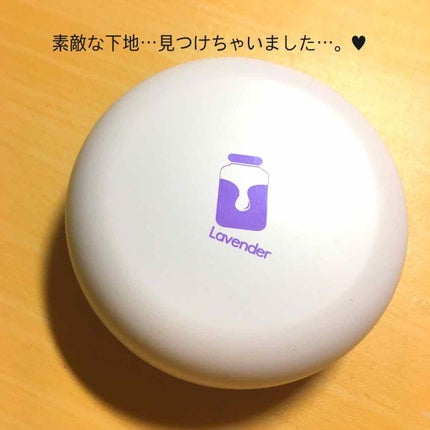 ミルキーカラークッション/ハイジドルフ/化粧下地を使ったクチコミ(1枚目)