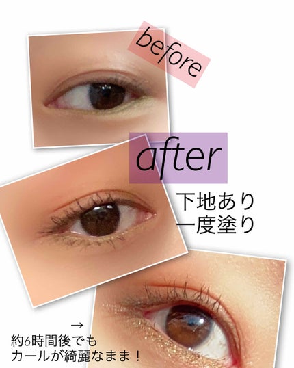 パーフェクトエクステンション マスカラ for カール/D-UP/マスカラを使ったクチコミ(3枚目)