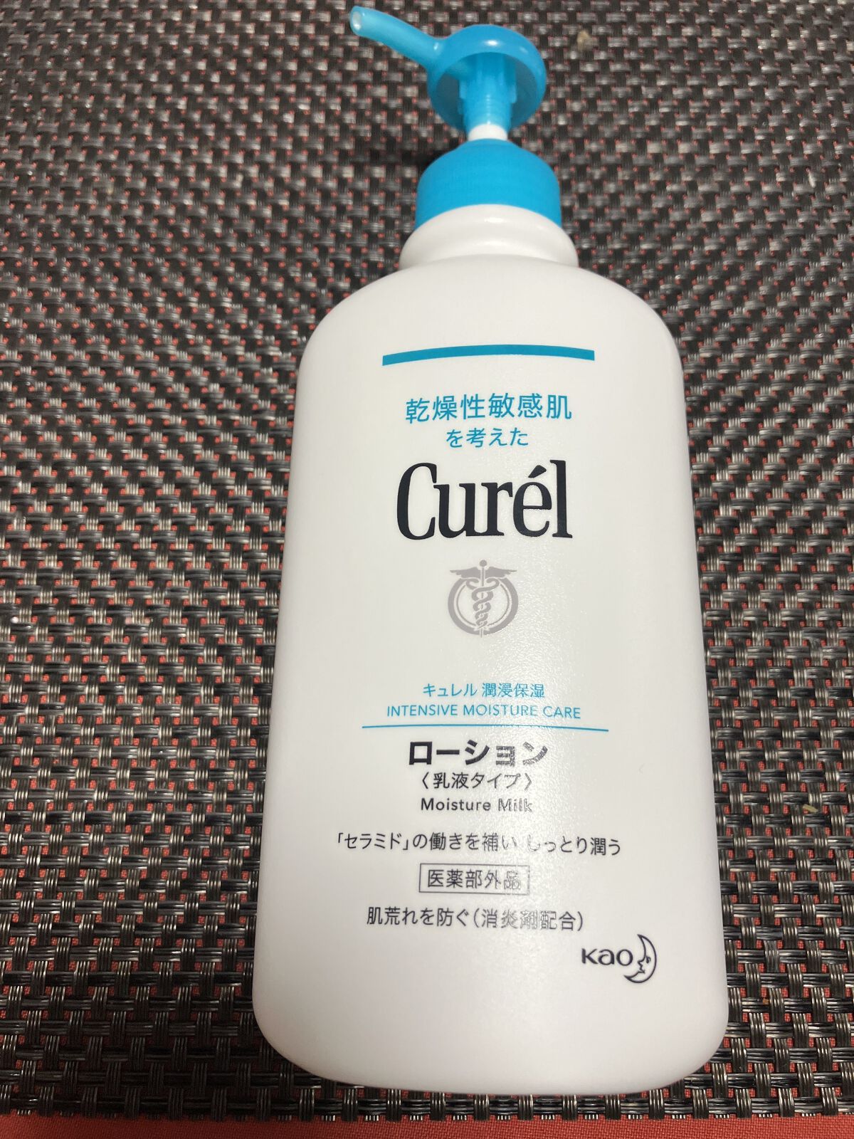 ローション/キュレル/ボディローションを使ったクチコミ（3枚目）