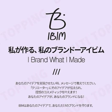 コーディールックマルチパレット/IBIM/パウダーアイシャドウを使ったクチコミ（2枚目）