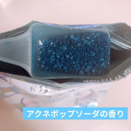 汗かきエステ気分 ホワイトスキンケア/マックス/保湿系入浴剤を使ったクチコミ(8枚目)