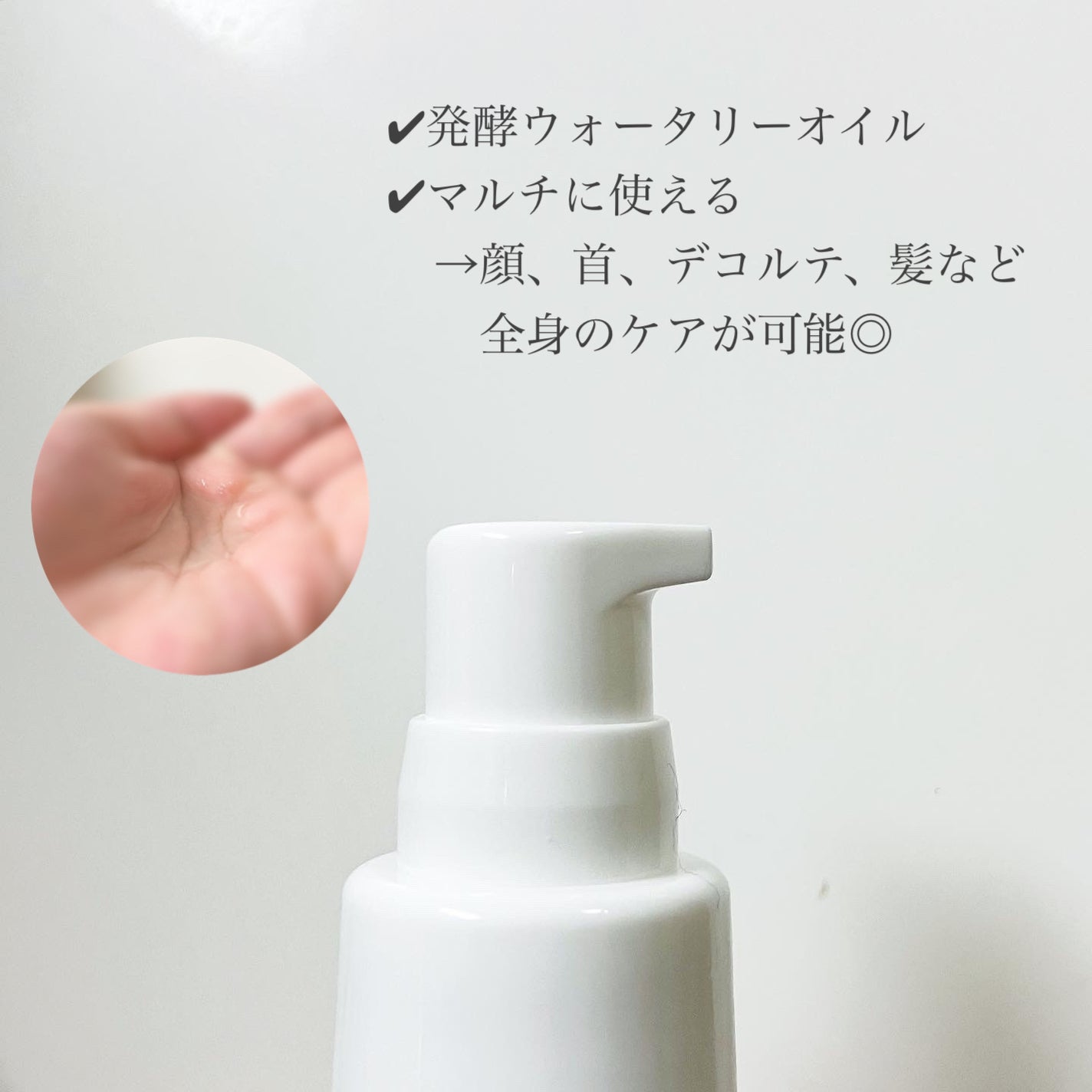 バランシングセラム/bobe/美容液を使ったクチコミ(2枚目)