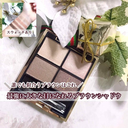 デザイニング カラー アイズ 01 優芍薬(YUUSHAKUYAKU) / SUQQU デザイニング カラー アイズ 01 優芍薬(YUUSHAKUYAKU) / SUQQU