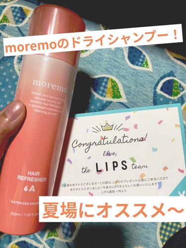 ❀LIPPSさん当選品❀
モレモ　ヘアリフレッシャー A
内容量     200ml
値段         2508円（税込）

水なしでドライシャンプーが出来る！
頭皮や髪のベタつきを抑えてくれる。
