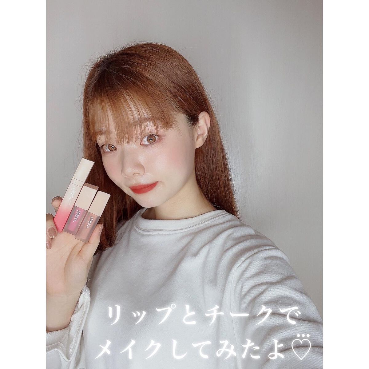 カラースエードリップロッカー/Neker /口紅を使ったクチコミ(5枚目)