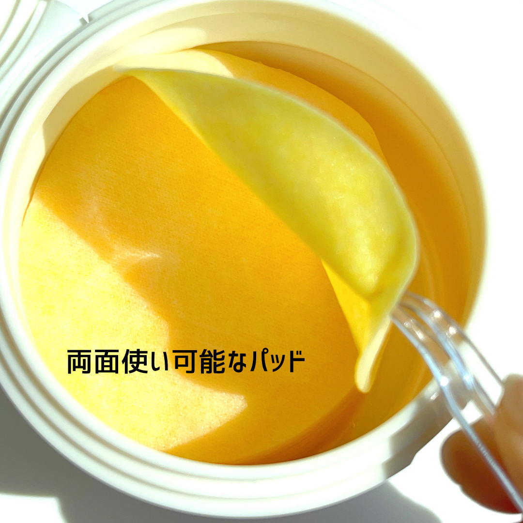 ビタC グリーンティーエンザイム ブライト パッド/innisfree/トナーパッドを使ったクチコミ（3枚目）