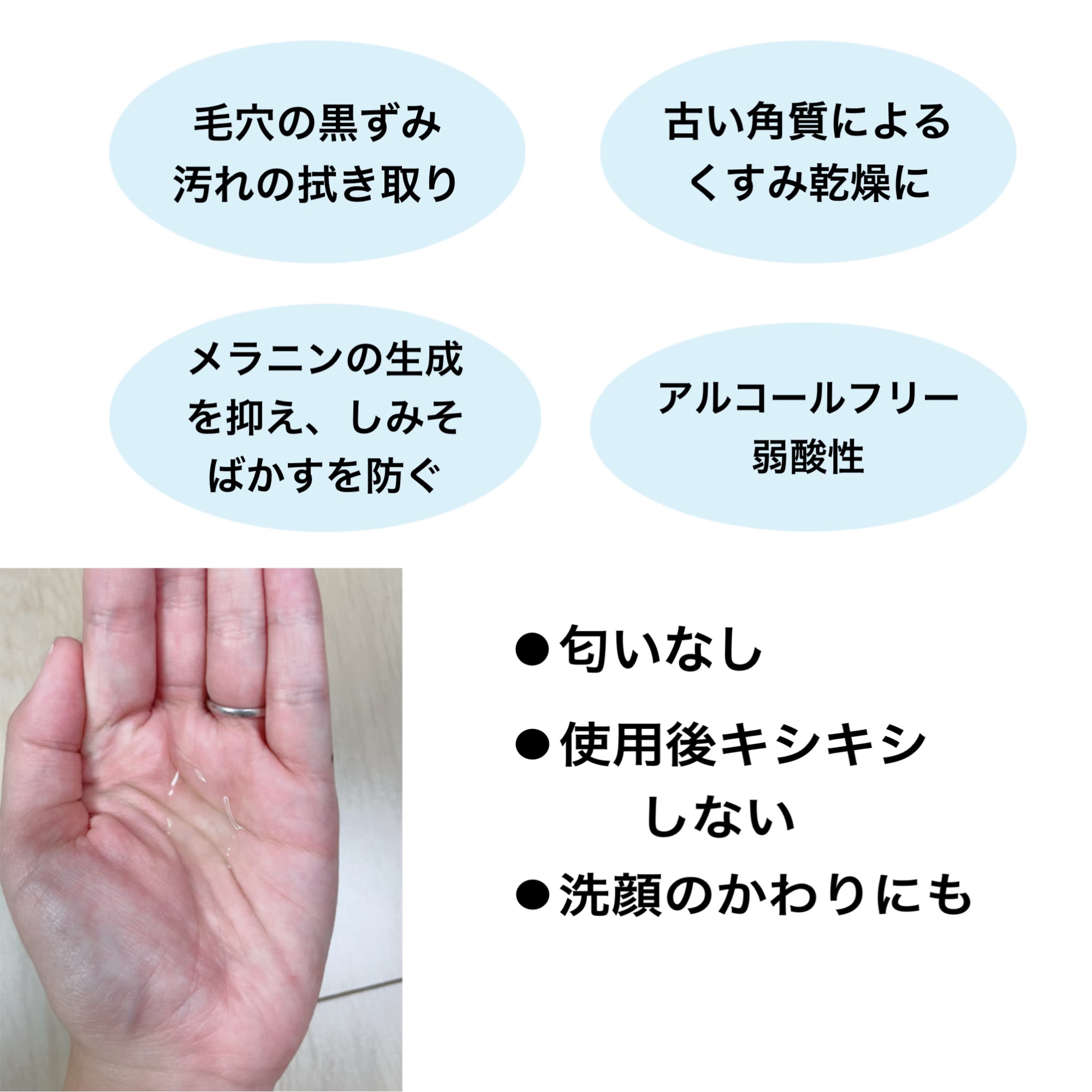 ネイチャーコンク 薬用クリアローション/ネイチャーコンク/拭き取り化粧水を使ったクチコミ（2枚目）