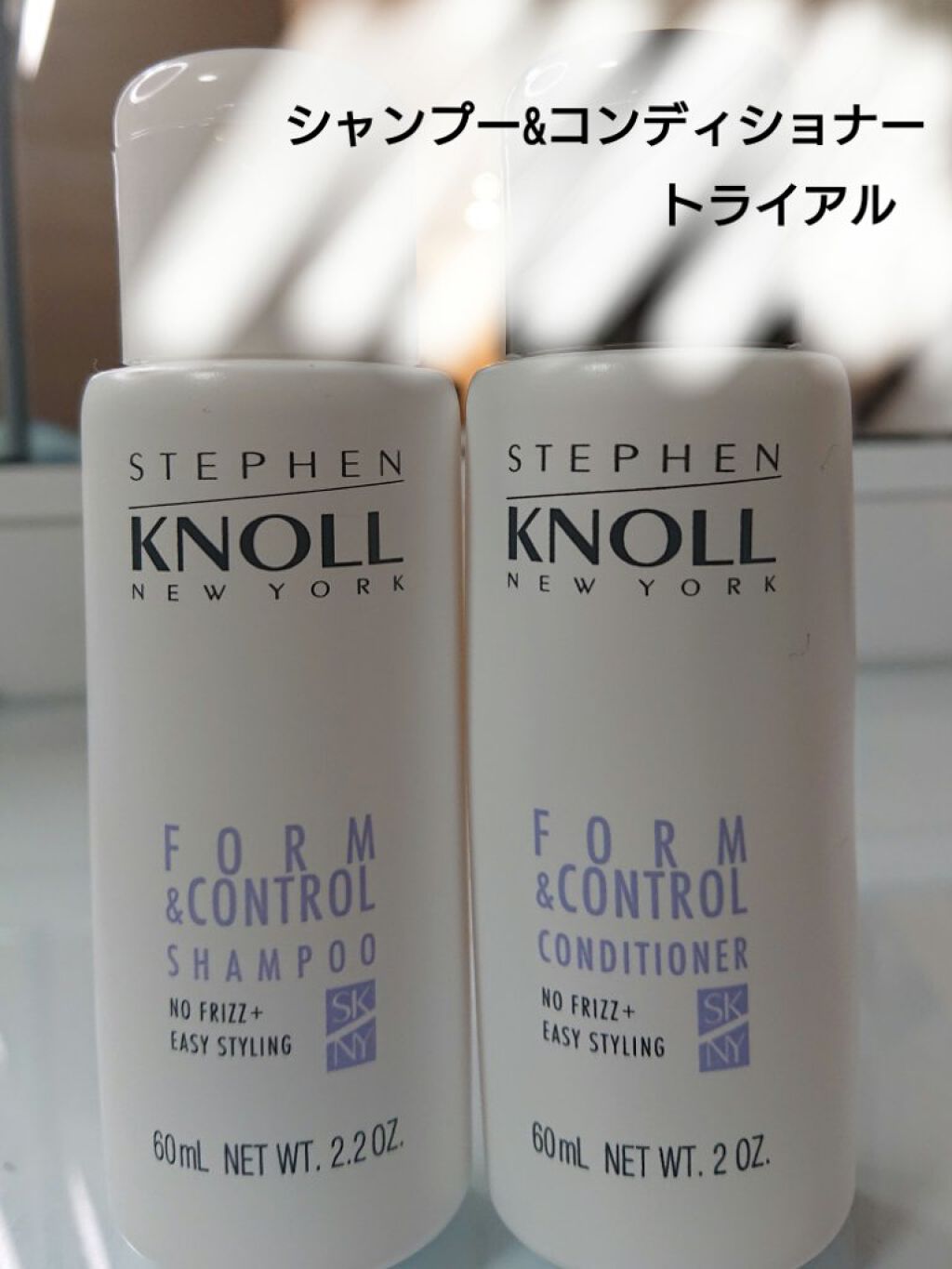 フォルムコントロール シャンプー／コンディショナー/スティーブンノル ニューヨーク/市販シャンプーを使ったクチコミ（1枚目）