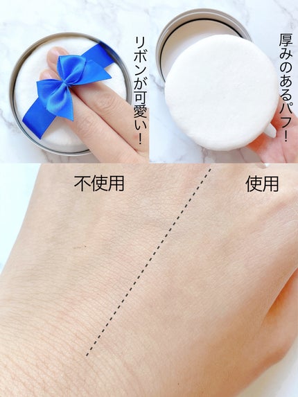 すっぴん ホワイトニングパウダーA/クラブ/プレストパウダーを使ったクチコミ(6枚目)