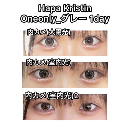 One & Only Kristin/Hapa kristin/カラーコンタクトレンズを使ったクチコミ(1枚目)