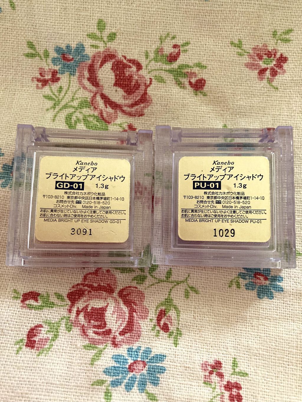 ブライトアップアイシャドウ/media/単色アイシャドウを使ったクチコミ（3枚目）