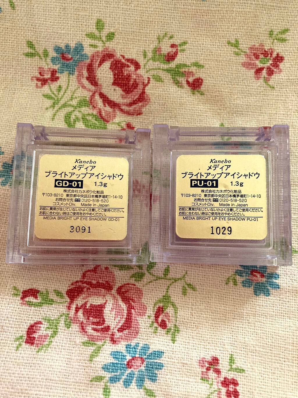 ブライトアップアイシャドウ/media/単色アイシャドウを使ったクチコミ(3枚目)