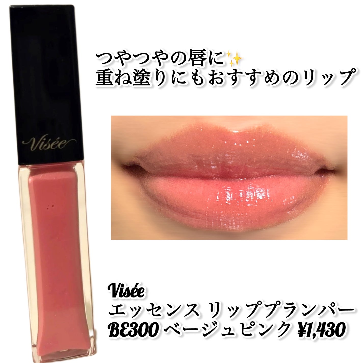 ベビーワセリンリップ/健栄製薬/リップクリームを使ったクチコミ(2枚目)