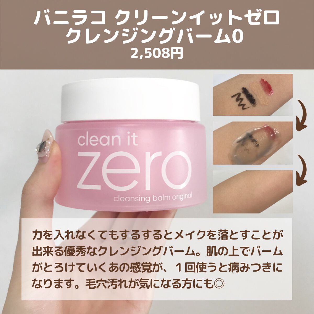 デンティス チューブタイプ/デンティス/歯磨き粉を使ったクチコミ(2枚目)