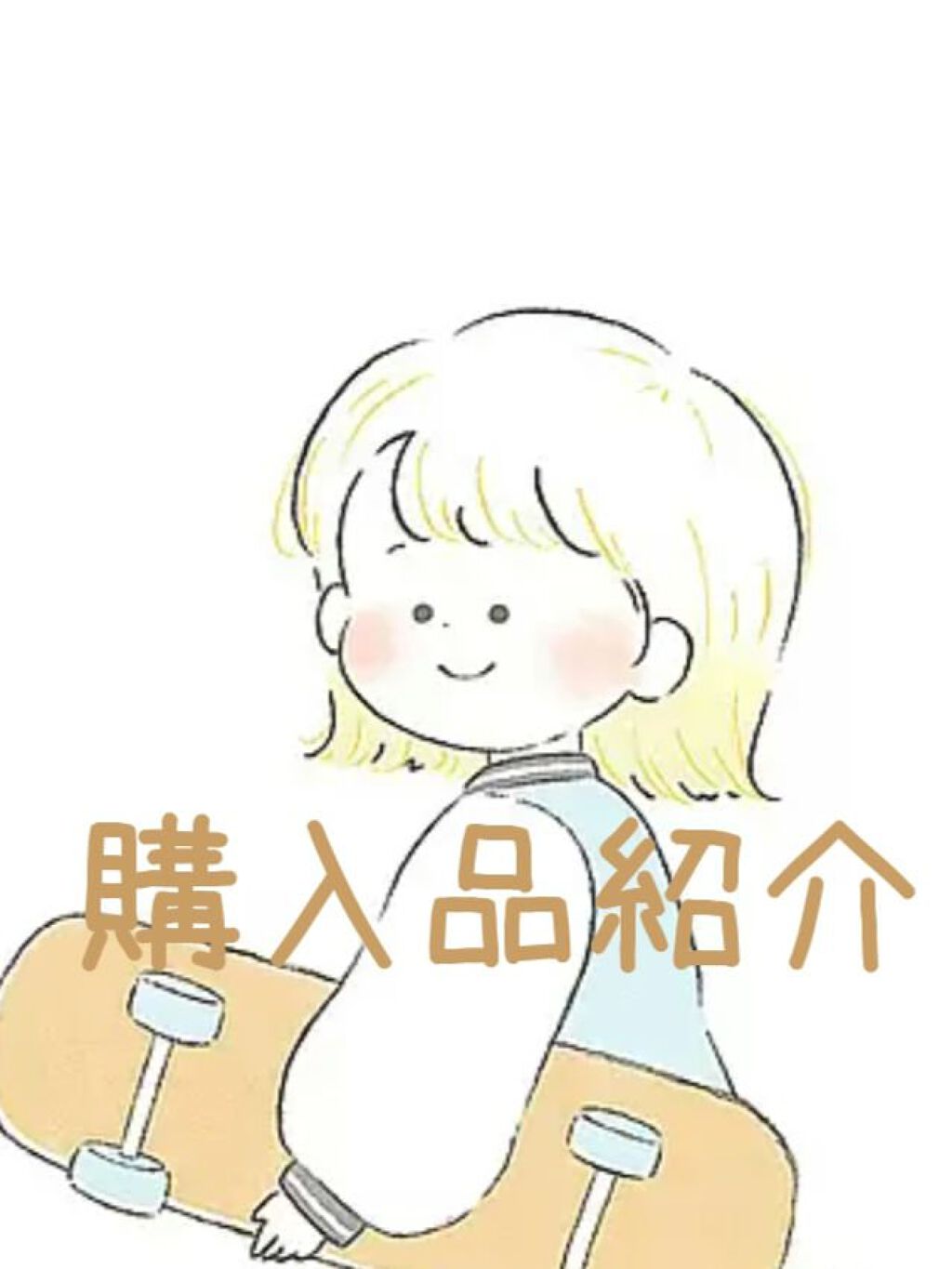 リップアンドチーク ヌードマットティント/CathyDoll/リップティントを使ったクチコミ（1枚目）