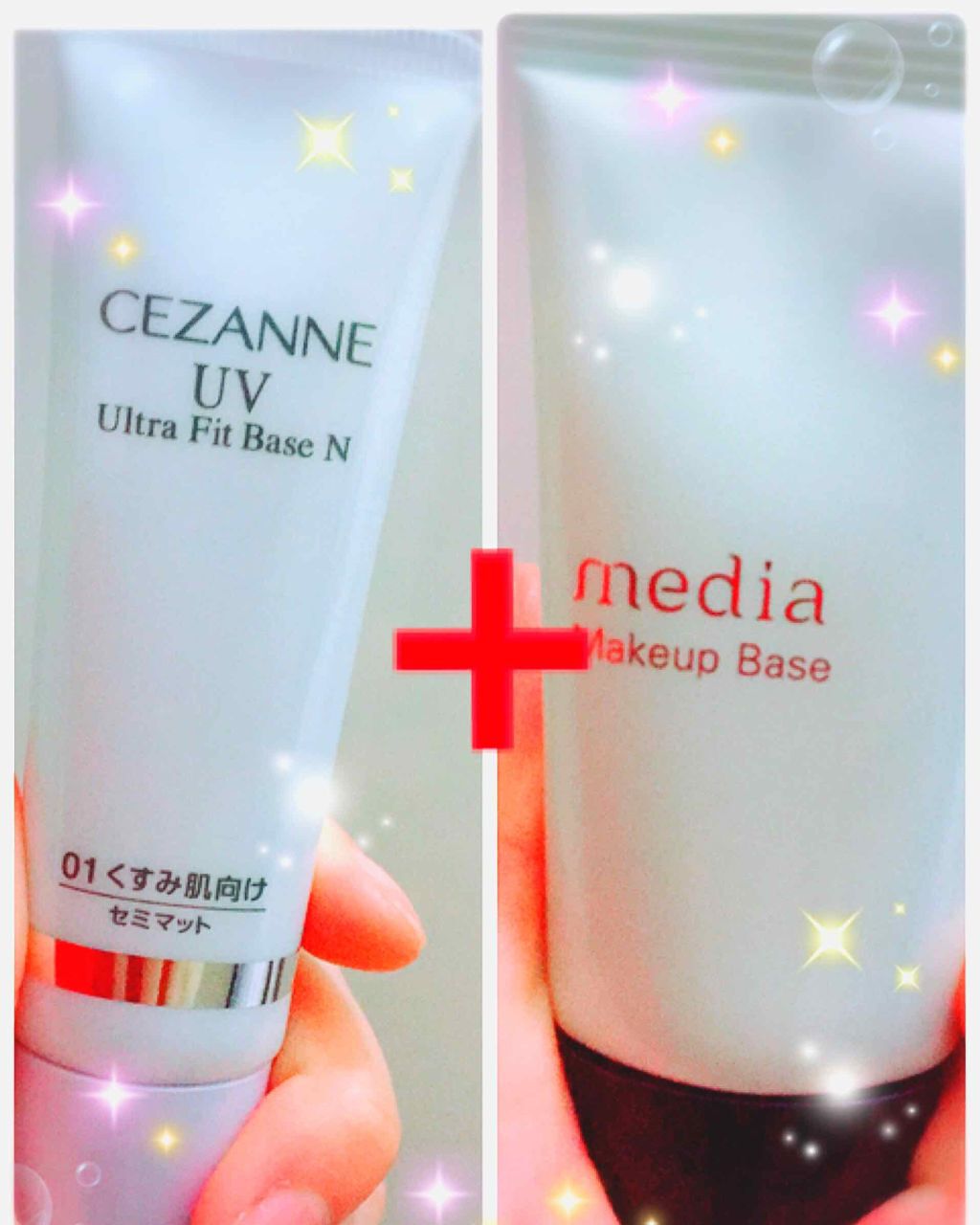 UVウルトラフィットベースN/CEZANNE/化粧下地を使ったクチコミ(1枚目)