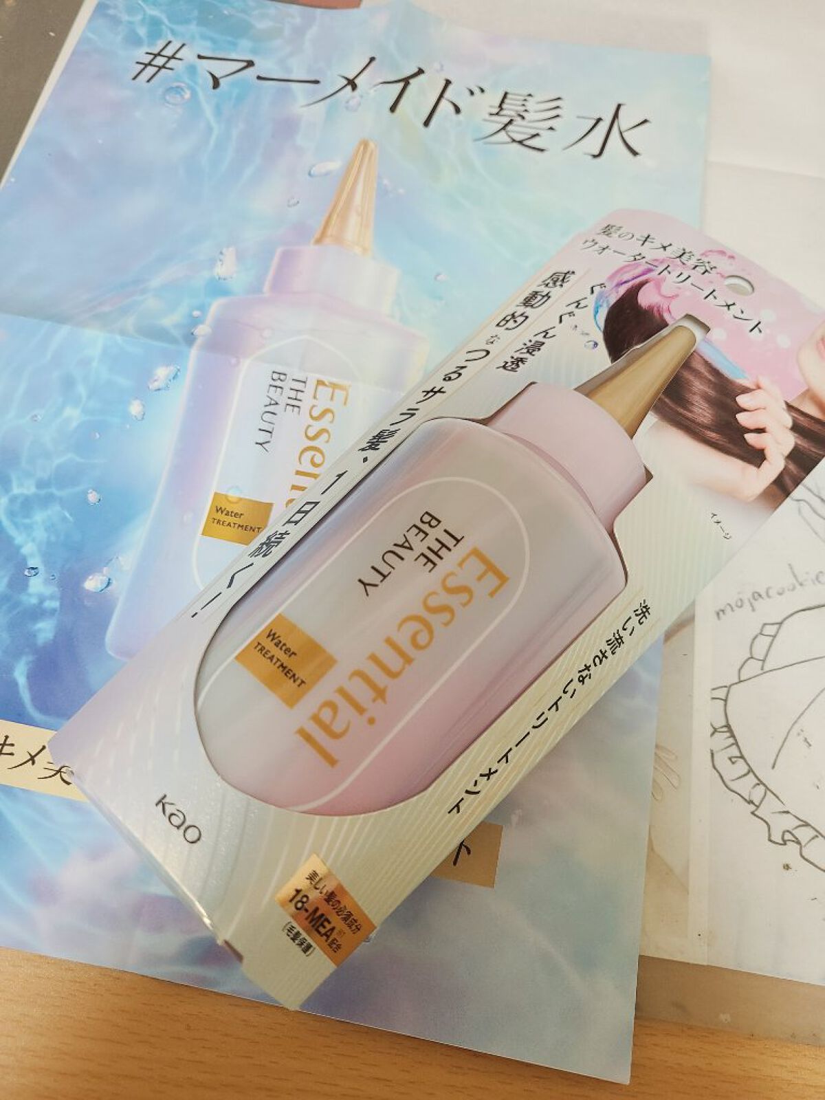エッセンシャル プレミアム ウォータートリートメント EXスムース/エッセンシャル/アウトバストリートメントを使ったクチコミ（2枚目）