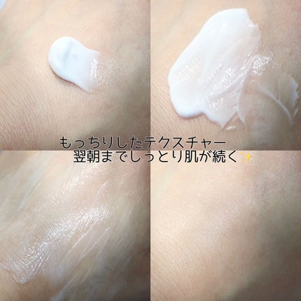 シカスリーピングマスク/LANEIGE/フェイスクリームを使ったクチコミ(4枚目)