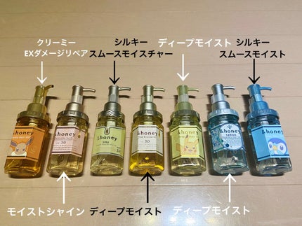 試してみた】クリーミー EXダメージリペア ヘアオイル3.0 試してみた】クリーミー EXダメージリペア ヘアオイル3.0