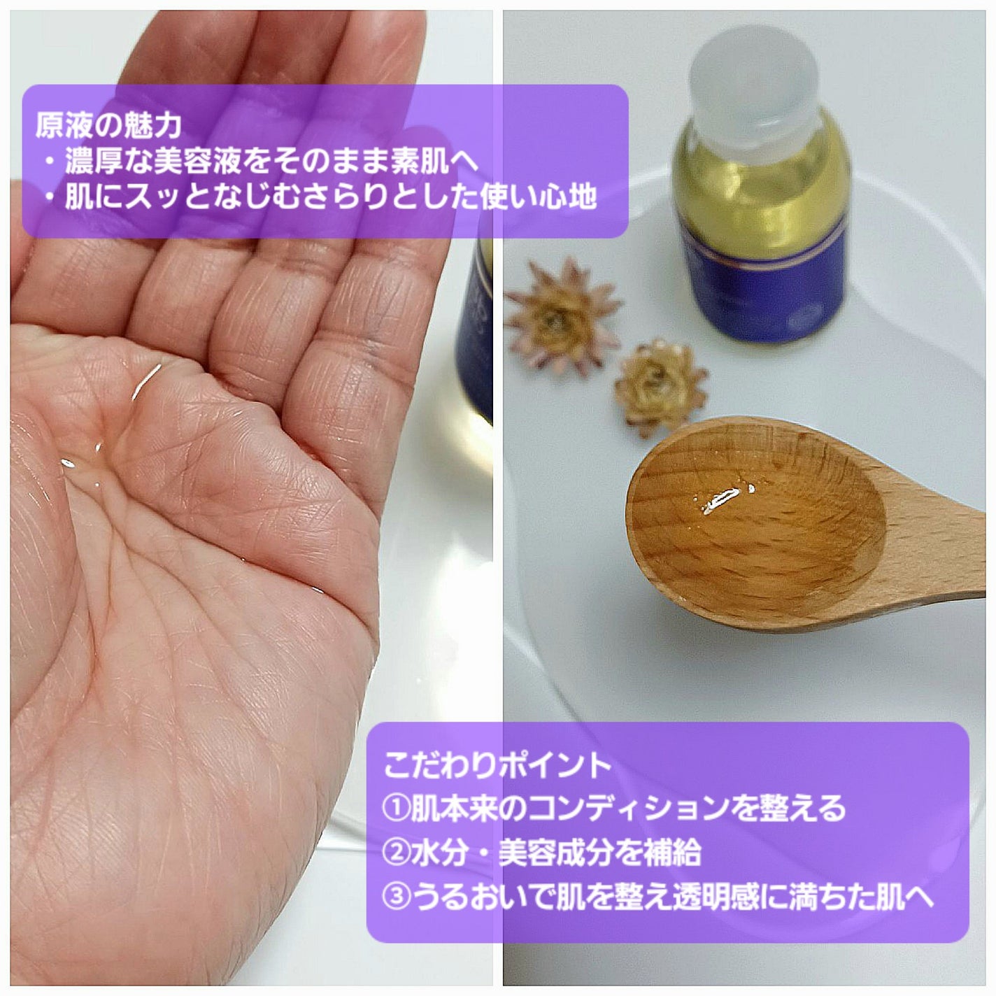 水溶性プラセンタエキス原液/Bb lab./美容液を使ったクチコミ(2枚目)