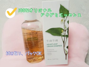  ブロッコリオリジンエッセンス/TIRTIR(ティルティル)/化粧水を使ったクチコミ（3枚目）