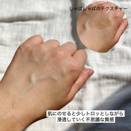 ガラクトミセスピュアビタミンCグロートナー/SOME BY MI/化粧水を使ったクチコミ(3枚目)