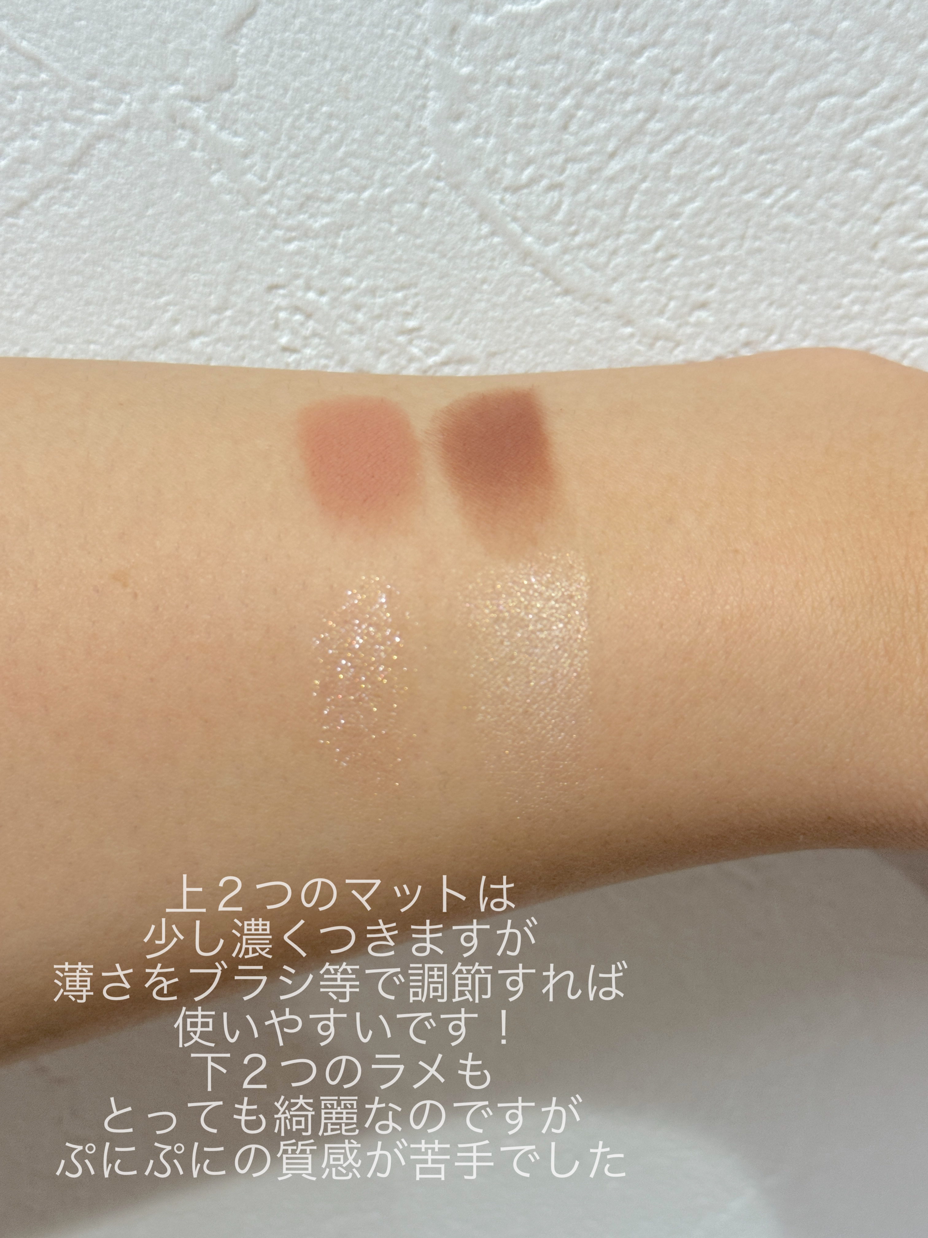 THE アイパレR 07 あの頃のコーラルブラウン【新】/b idol/アイシャドウパレットを使ったクチコミ（3枚目）