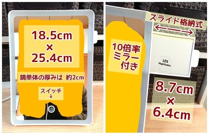 フルフレームLEDライト スタンドミラー/Jerrybox/その他化粧小物を使ったクチコミ(2枚目)
