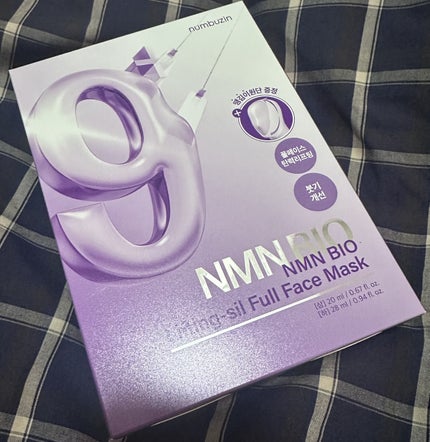 9番 NMNバイオリフトラッピングマスク/numbuzin/シートマスク・パックを使ったクチコミ(2枚目)