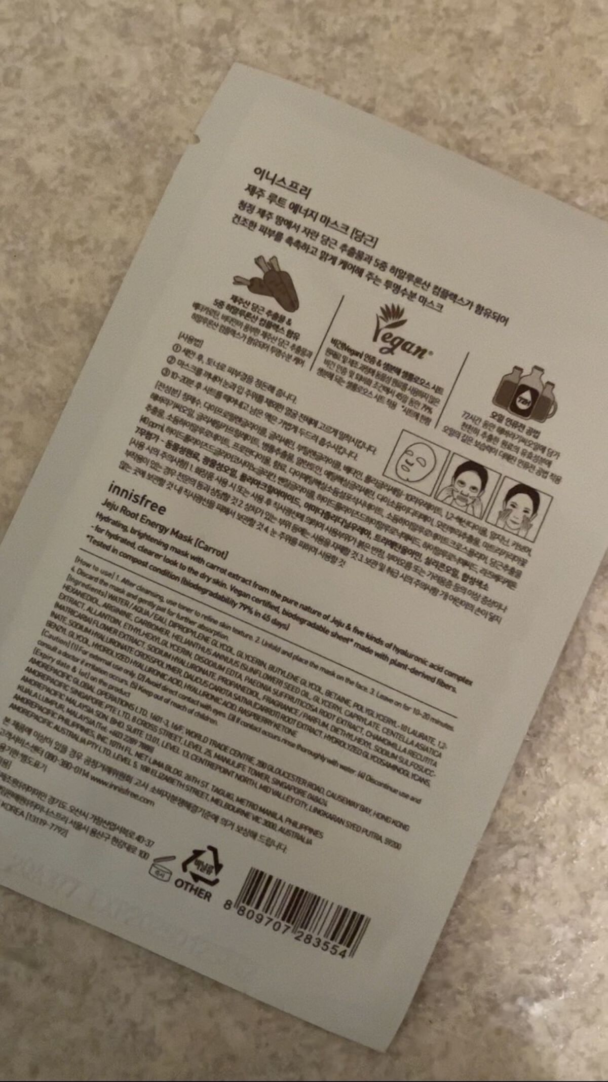 を使ったクチコミ（2枚目）