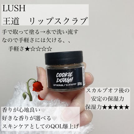 つやぷるリップR/b idol/口紅を使ったクチコミ(4枚目)