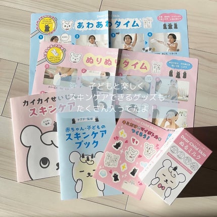 を使ったクチコミ(2枚目)